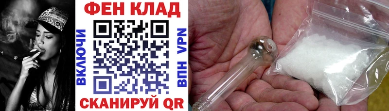 KRAKEN как зайти Алупка АМФЕТАМИН VHQ купить