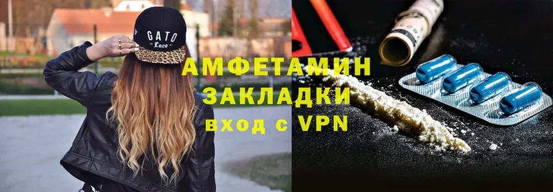 Amphetamine VHQ  цены наркотик  Алупка 