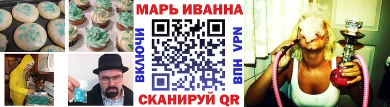 закладка  Алупка  Canna-Cookies марихуана 