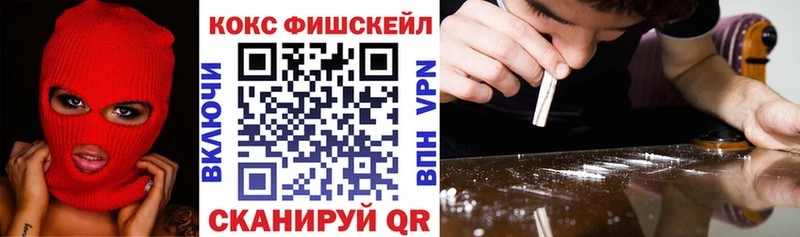 Кокаин Боливия  закладка  Алупка 