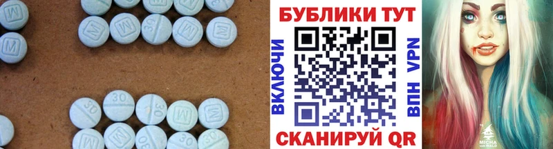 ЭКСТАЗИ Cube  Алупка 