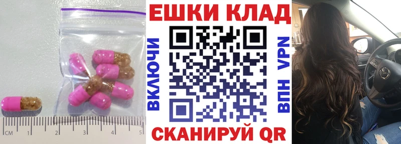 Ecstasy 280мг Алупка