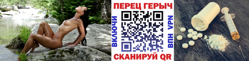 ГЕРОИН VHQ  Алупка 