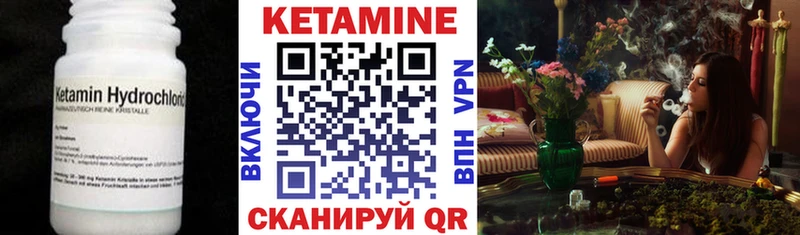 Кетамин ketamine  мега ссылка  Алупка 