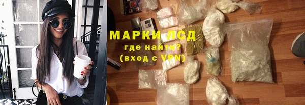 прущий лед Осинники