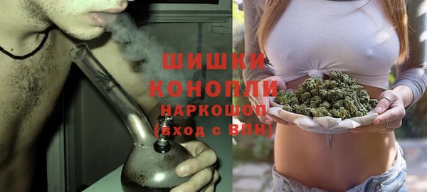 прущий лед Осинники