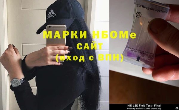 меф Осташков