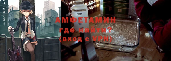 прущий лед Осинники