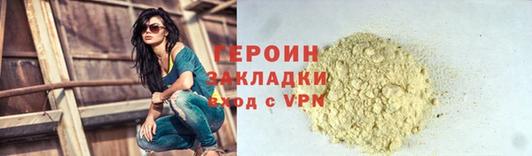 прущий лед Осинники