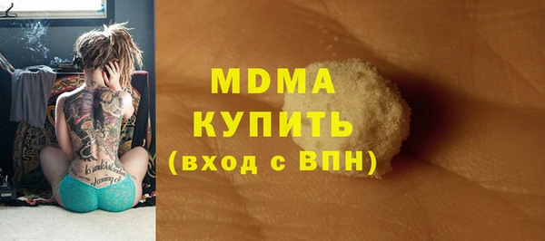 меф Осташков