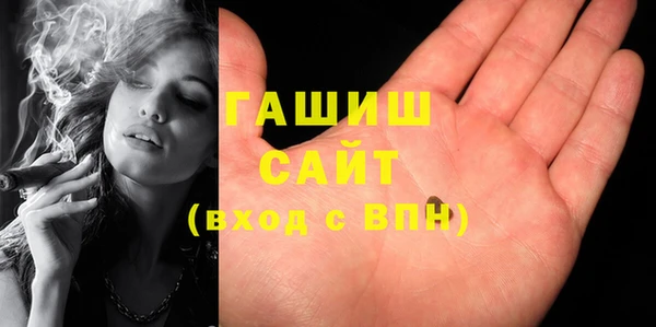 прущий лед Осинники