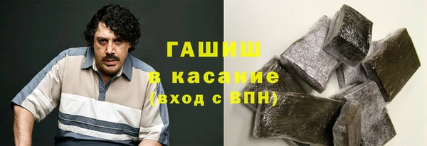 тгк Остров