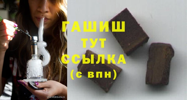 тгк Остров