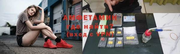 прущий лед Осинники