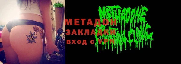 меф Осташков