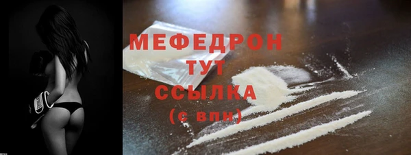 меф Осташков