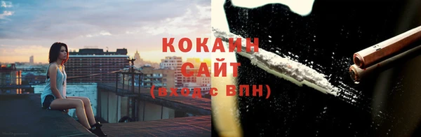 тгк Остров