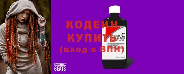 меф Осташков