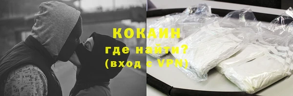 прущий лед Осинники