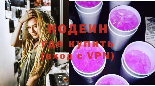 первитин Валуйки