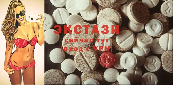 меф Осташков