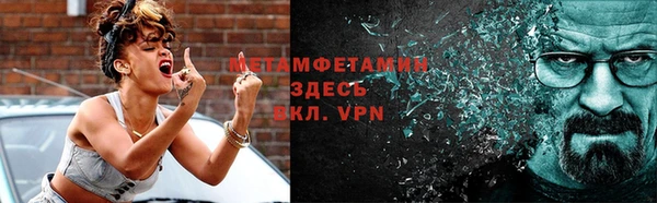 спиды Нягань