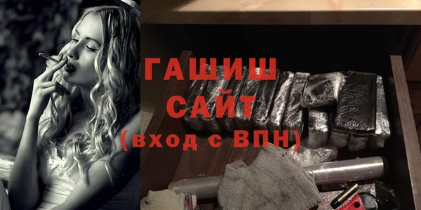 меф Осташков