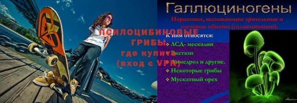 прущий лед Осинники