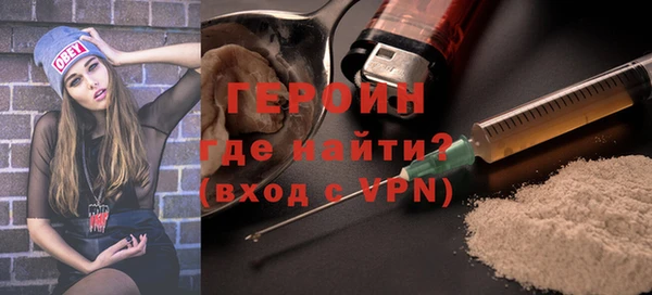 меф Осташков