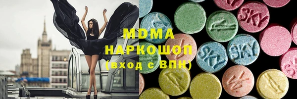 прущий лед Осинники