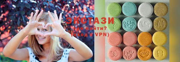тгк Остров