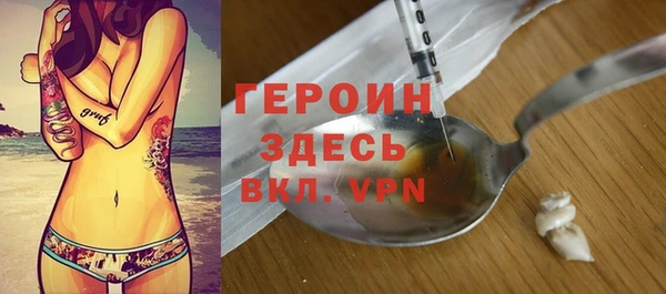 тгк Остров