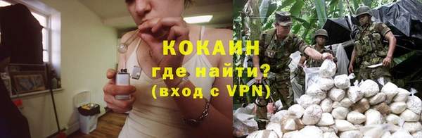 прущий лед Осинники