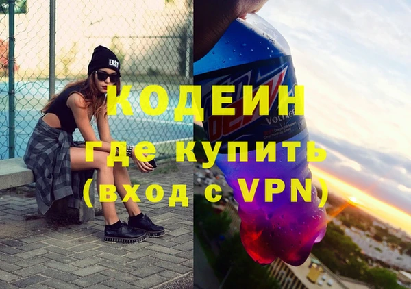 меф Осташков