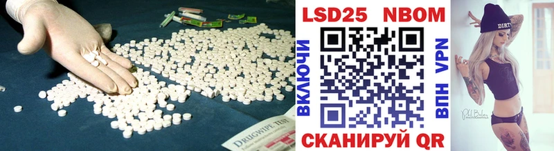 Лсд 25 экстази кислота Алупка