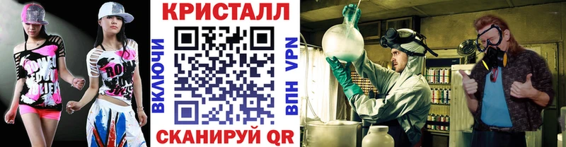 Первитин мет  Алупка 