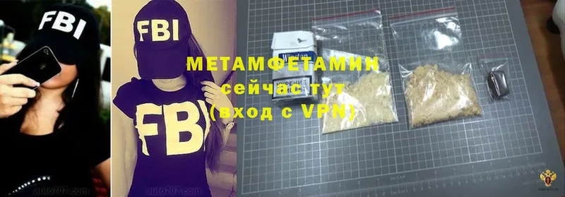 гидра зеркало  Алупка  Первитин Methamphetamine 