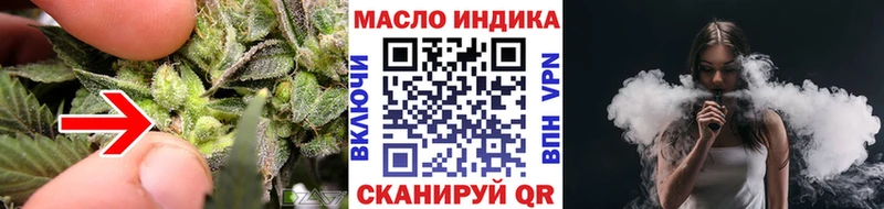 ТГК вейп с тгк  нарко площадка телеграм  Алупка  OMG  